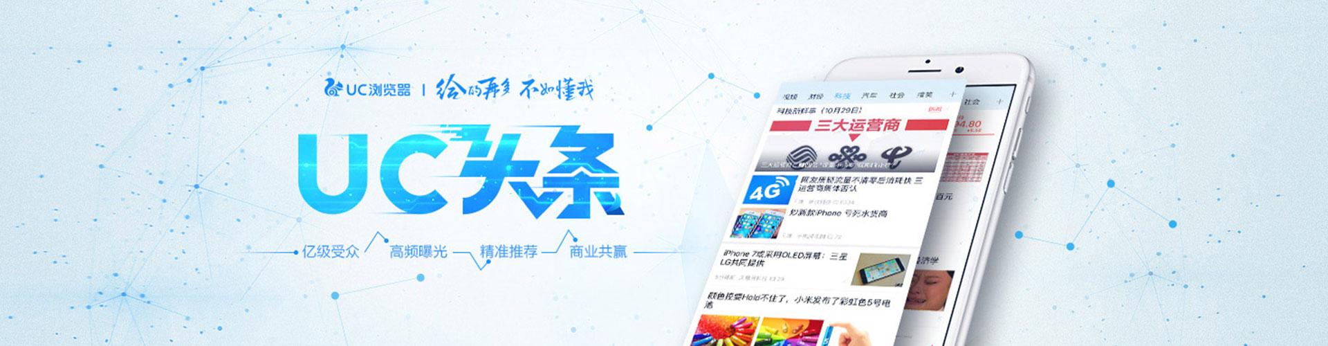 潮阳网络推广竞价