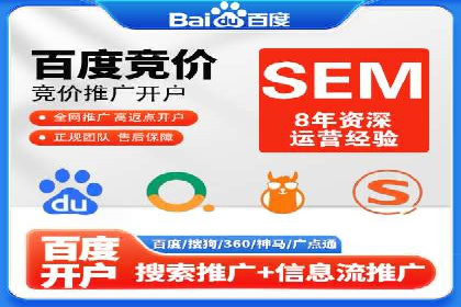 高效策略揭秘：如何操作百度推广