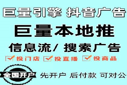 抖音信息流广告投放案例：从零到百万粉丝的蜕变